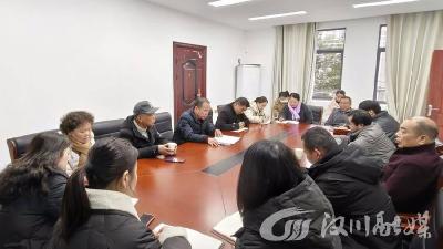 勇当标杆挑大梁 一马当先敢快干——仙女山街道欢乐街社区专题学习全市三级干部大会精神