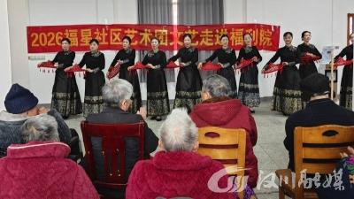 脉旺镇：文艺下乡暖人心 敬老爱老传温情