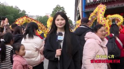 视频 | 体育闹元宵 霍城游园热闹开园