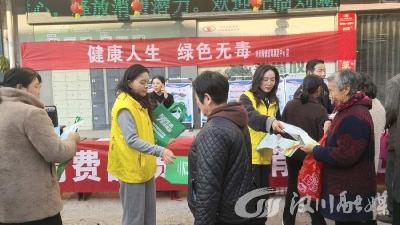 守护无毒家园 刘家隔镇禁种铲毒专项行动走深走实