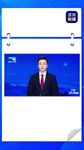 视频 | 【媒体聚焦】汉川华严天瑞童车 专注细分赛道  抢滩俄罗斯市场