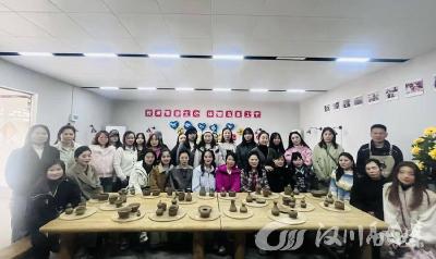 汉江乡投女职工探访杨林乌壶 体验非遗文化魅力