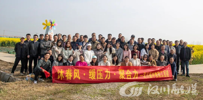 祭英烈·沐春风·聚合力——汉川高中全体教职工春季团建活动纪实