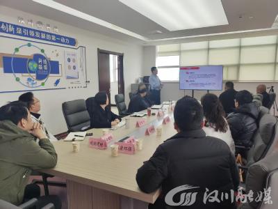 汉川市举办科技型企业知识价值信用贷政银企对接会