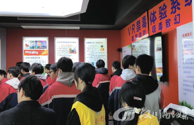汉川市实验中学：拒绝毒品侵害，守护健康青春底色