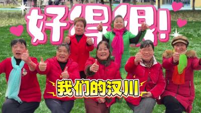 视频 | 【张彤探美城】霍城游园 藏在家门口的“快乐星球”