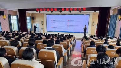 马口中学法治副校长开展法治教育专题课