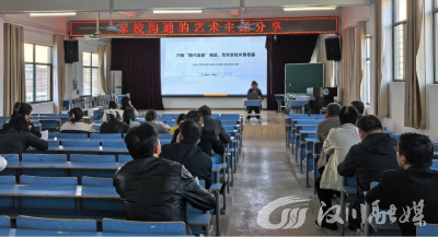 隔代溺爱怎么破？西江小学这场培训给老师支招