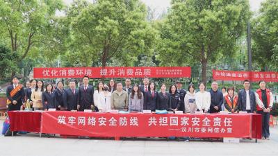 【视频】汉川：多部门同台“出招” 把国家安全课搬进群众身边