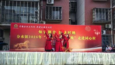同心村“庆五一”村晚超燃，村民自演自乐嗨不停！