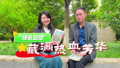 视频 | 【张彤探美城】军旅才子严社彬 《绿色如梦》藏满热血芳华