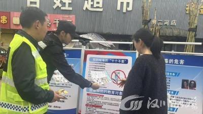 清明返乡季，筑牢禁毒反诈“防护网”