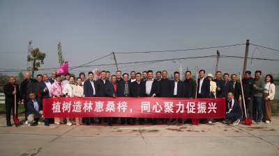 【视频】深圳市汉川商会返乡植绿 共推“万树村”建设