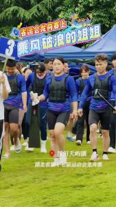 视频 | 省运会龙舟赛上乘风破浪的姐姐