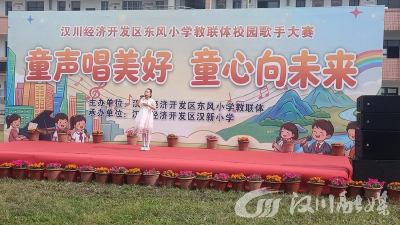 看！这群开发区的娃“嗨”翻校园