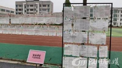 分水中学：展优秀作业 树学习榜样 促优良学风