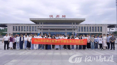 汉川市创新“探企选岗”全链条引才模式——湖北民族大学25名毕业生现场签约落户，4人直接上岗