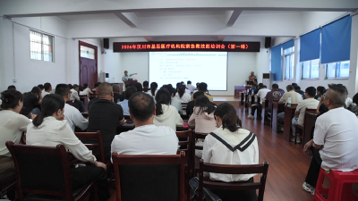 【视频】我市启动基层急救技能全覆盖培训 筑牢院前急救“生命线”