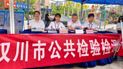 计量筑牢信任基石 服务守护放心消费