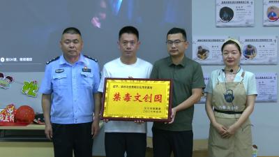 【视频】乌壶承匠心 无毒润童心 汉川杨林沟镇非遗禁毒文创实践活动成功举办