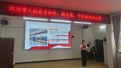 就业、社保、维权……汉川市人社局年轻干部登台讲担当