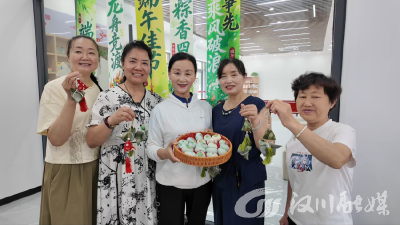 【视频】巧手包粽迎端午 邻里同心倡文明