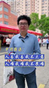 视频 | 守证件，送箴言，护考老师为高考加油！