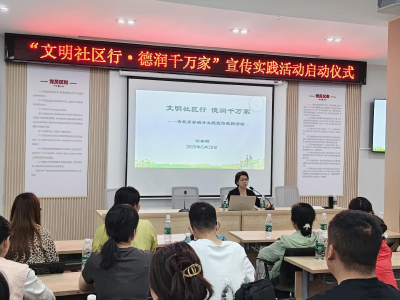 文明社区行 德润千万家  ——汉川市开展社区精神文明主题宣传实践活动