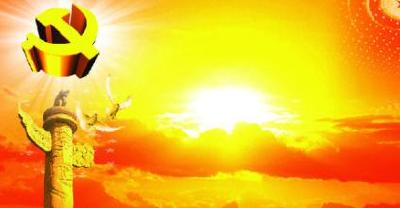 市委召开两会中共党员会议