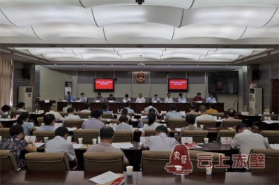 市九届人大常委会召开第五次会议