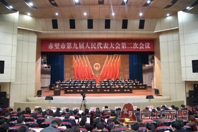 【两会评论】勠力同心谋发展 稳中求进开新篇