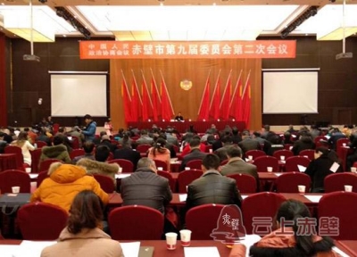 【两会动态】市政协九届二次会议举行预备会