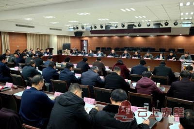 2018年全市重点项目研讨会召开 以党的十九大精神为指引 推动全市项目建设再上新台阶