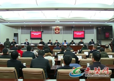 【两会动态】市九届人大常委会第九次会议召开