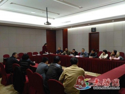 【两会动态】市政协九届二次会议举行提案审查委员会提案审查会议