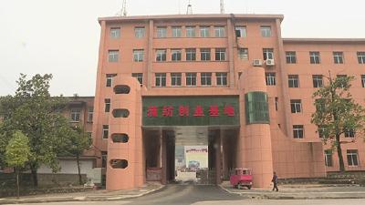 【到一线 抓落实 看高质量发展】系列报道