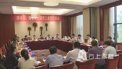 【两会动态】倾听代表呼声 回应代表诉求 董方平参加部分代表团审议和分组讨论