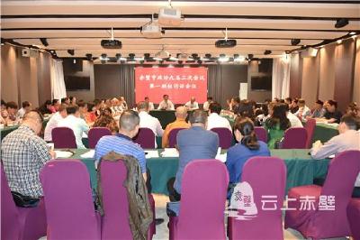 【两会动态】董方平参加政协联组讨论 把资源变成财富 把优势变成盛世