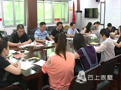 市科信局举行“不忘初心、牢记使命”主题教育读书班活动