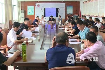 市林业局召开“不忘初心、牢记使命”主题教育会议