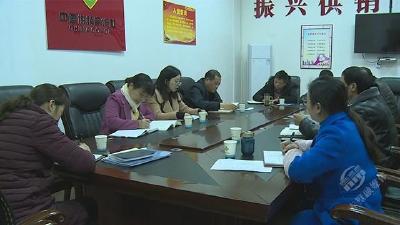 市供销社学习宣传党的十九届四中全会精神