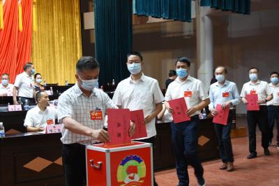 【两会动态】市政协第九届四次会议举行选举会