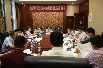 【两会动态】政协委员积极通过提案建言献策，已收到提案108件立案92件