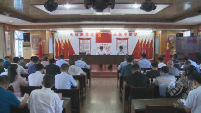 全市秋冬农业开发暨美丽乡村建设、高标准农田建设、长江禁渔工作推进会召开