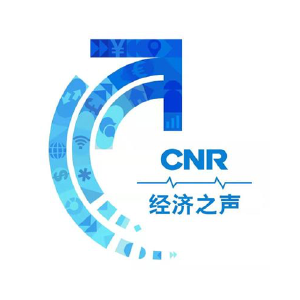 赤壁，又上央广经济之声啦！“老茶砖”焕发新活力带动大产业