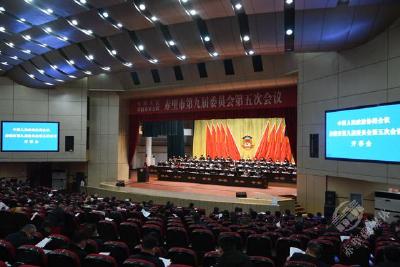 【两会评论】为奋斗新征程凝心聚力——热烈祝贺市政协九届五次会议开幕 