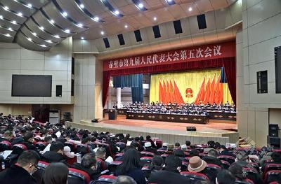 【两会评论】砥砺奋进争朝夕 阔步奋进新时代 ——热烈祝贺市九届人大五次会议开幕  