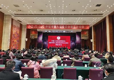 【两会动态】市政协九届五次会议举行预备会