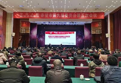【两会动态】市政协九届五次会议举行学习贯彻党的十九届五中全会精神专题培训会