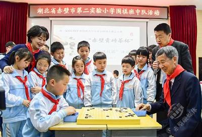 围棋大师、著名央视主持人走进赤壁市校园与孩子们零距离沟通互动推广围棋